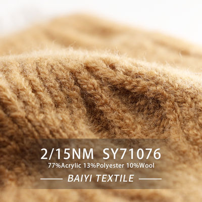 Durable Anti Static Recycled Acrylic Yarn , 2/15NM Moistureproof chunky recycled yarn