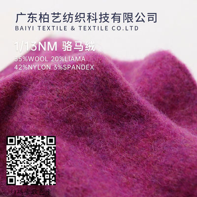 Moistureproof 1/13NM Vicuna Wool Yarn Smooth Multipurpose Delicate