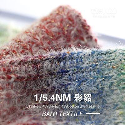 Fluffy Polyester Space Dye Yarn 1/5.4NM Elastic Anti Bacteria