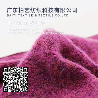 1/18NM Chunky Velvet Faux Suede Yarn For Crocheted Scarves And Sweaters