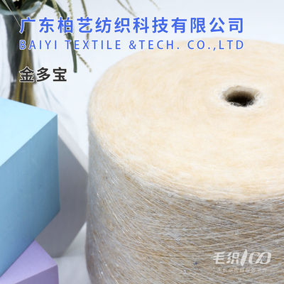 Practical Acrylic Sequin Wool Yarn Moistureproof For Scarves