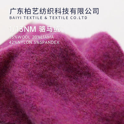 1/13NM Practical Vicuna Wool Yarn Wool Blend For Knitting Gloves And Sweaters
