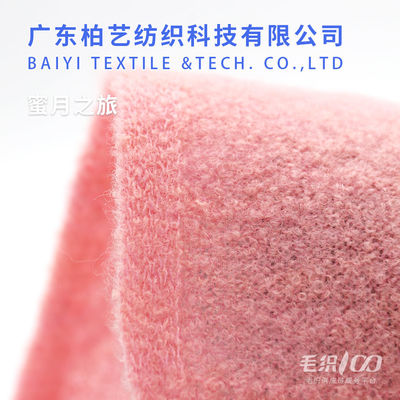 Practical 1/20NM Loopy Wool Yarn Soft Moistureproof For Handbags