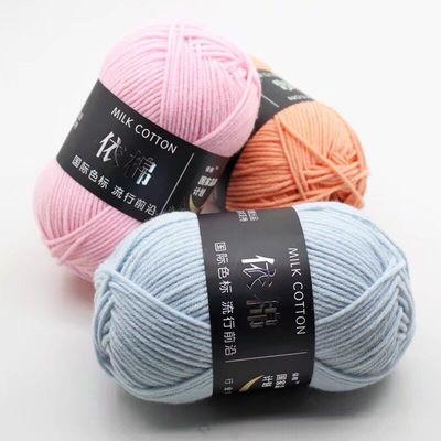 Washable Recycled Milk Cotton Yarn , Antibacterial Not Of Yarn